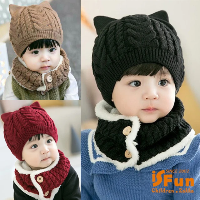 【iSFun】小狗麻花＊針織嬰幼兒童保暖毛線帽+脖圍(3色可選)