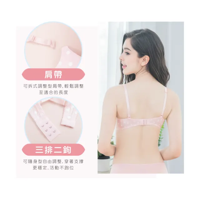 【Clany 可蘭霓】台灣製 舒適透氣點點軟鋼圈竹炭無痕 BCD罩杯 少女學生女內衣 抑菌消臭(淘氣粉 6981-31)