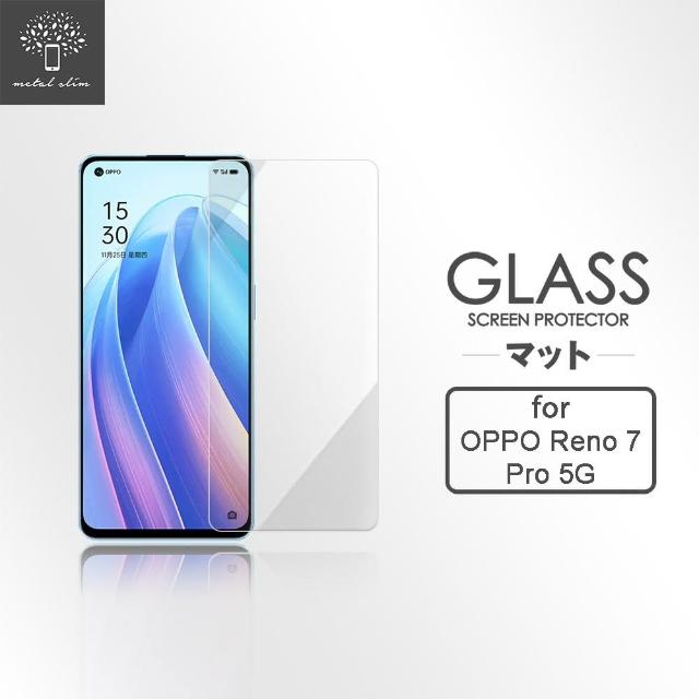 【Metal-Slim】OPPO Reno 7 Pro 5G(9H鋼化玻璃保護貼)