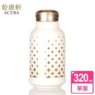 【乾唐軒】財福單層陶瓷一手瓶 320ml(2色)