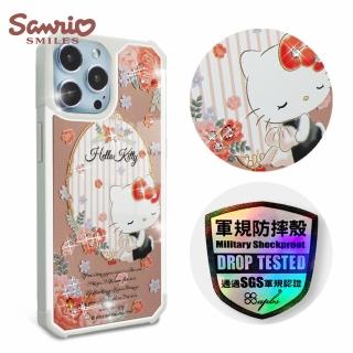 【apbs】三麗鷗 Kitty iPhone 13 Pro Max / 13 Pro / 13 軍規防摔鏡面水晶彩鑽手機殼(玫瑰凱蒂)