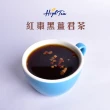 【High Tea】紅棗黑薑君茶 26gx10入x1袋(無咖啡因養生茶)