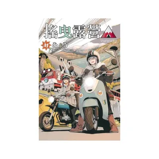 搖曳露營△11