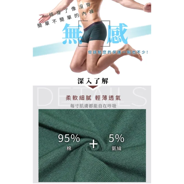 【jowear 究】素雅透氣墨綠棉 平口無痕男內褲(Q4010)