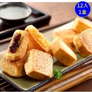 【佳德】原味鳳梨酥+蔓越莓酥-12入雙拼禮盒-商品有效期15天(商品均附提袋) 年菜年節禮盒