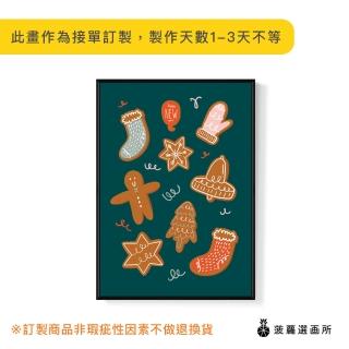 【菠蘿選畫所】聖誕賀卡-薑餅人-42x60cm(交換禮物/北歐風/客廳掛畫/空間佈置/聖誕節掛畫)