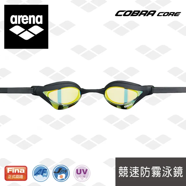 【arena】競速泳鏡 AGL240M 日本製 Cobra系列  泳鏡 防霧 防水 進口鍍膜 專業 游泳 眼鏡 男 女士(AGL240M)