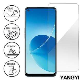 【YANG YI 揚邑】OPPO Reno6 5G 鋼化玻璃膜9H防爆抗刮防眩保護貼