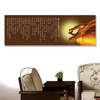 【24mama 掛畫】單聯式 油畫布 佛像手 古董 信仰 宗教 冥想 禪 無框畫-120x40cm(般若波羅密多心經)