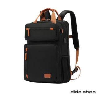 【Didoshop】15.6吋 商務系列多功能外接USB可擴充套件筆電手提斜背後揹包(CL331)