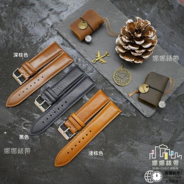 【娜娜錶帶】快拆 平滑平紋 針扣 油蠟錶帶 18mm 20mm 22mm 真皮錶帶 皮革錶帶 venu2 venu2s venu(可改快拆)