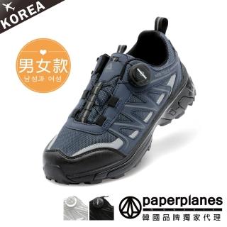 【Paperplanes】韓國空運。情侶款安全鎖登山厚底休閒運動鞋(7-1517/三色/現+預)