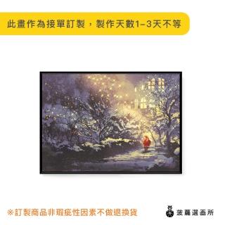 【菠蘿選畫所】聖誕老人 ‧ 星光熠熠-42x60cm(交換禮物/北歐風/客廳掛畫/空間佈置/聖誕節掛畫)