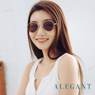 【ALEGANT】歐美度假風椰殼棕圓框造型墨鏡/UV400太陽眼鏡(邁阿密南灘的拂面海風)