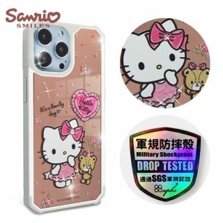【apbs】三麗鷗 Kitty iPhone 13 Pro Max / 13 Pro / 13 軍規防摔鏡面水晶彩鑽手機殼(凱蒂好心情)