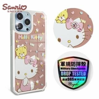 【apbs】三麗鷗 Kitty iPhone 13 Pro Max / 13 Pro / 13 軍規防摔鏡面水晶彩鑽手機殼(童趣凱蒂)