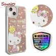 【apbs】三麗鷗 Kitty iPhone 13 Pro Max / 13 Pro / 13 軍規防摔鏡面水晶彩鑽手機殼(童趣凱蒂)