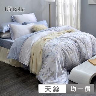 【格蕾寢飾】Abelia 木漿纖維兩用被床包組-加大180x186cm(多款任選)