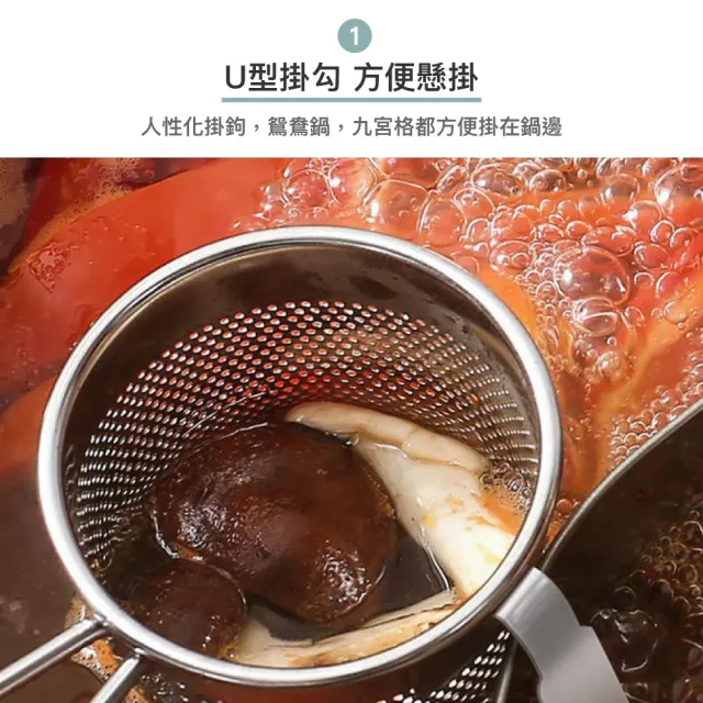 【瑞典廚房】304不鏽鋼 火鍋 小漏勺 濾網(小孔-7cm)