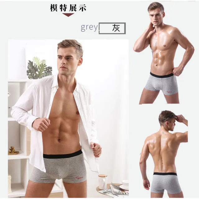 【jowear 究】禪風超透氣 麻灰莫代爾紡棉 平口無痕男內褲(G4006)