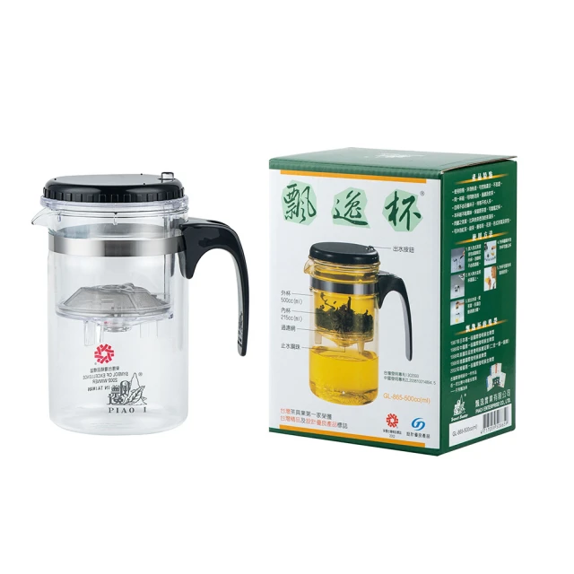 茶具
