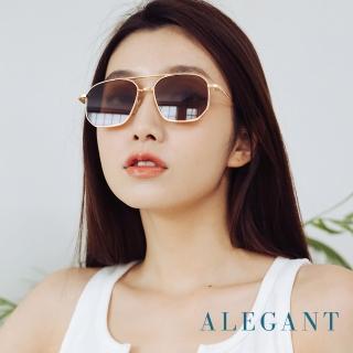 【ALEGANT】歐美輕奢啤棕色雙樑設計飛官款墨鏡/UV400太陽眼鏡(淡色艾爾的淺啤泡沫)