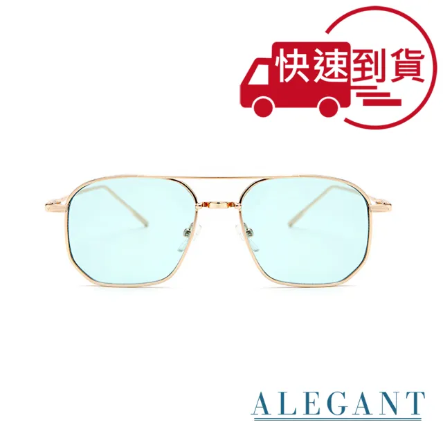 【ALEGANT】歐美輕奢翡翠綠雙樑設計飛官款墨鏡/UV400太陽眼鏡(太浩湖的翡翠俯瞰)