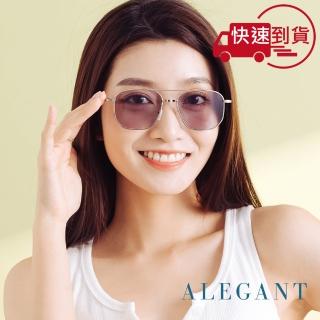 【ALEGANT】歐美輕奢凝雅灰雙樑設計飛官款墨鏡/UV400太陽眼鏡(濱海大道的淺灘品醇)