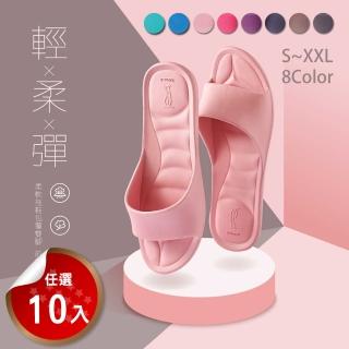 【雷登T.ONE.S】臺灣製 EVA室內拖鞋 軟糖拖 四季拖 防滑拖鞋 環保拖鞋 10雙入