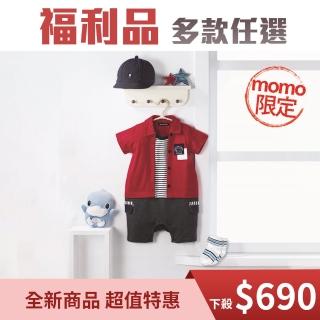 【KU.KU. 酷咕鴨】嬰兒衣服禮盒(福利品)