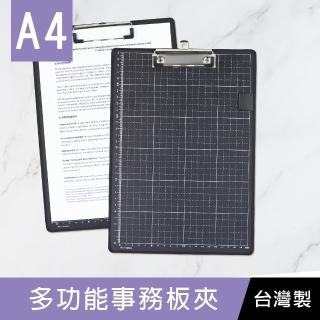 【珠友】A4/13K 多功能事務板夾/含筆插/16個(帳單夾/Menu夾/檔案夾)