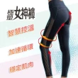 【VERTEX】石墨烯速塑雙能量蕾絲女神褲-藍色