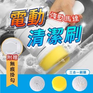 【ROYAL LIFE】多功能無線電動清潔刷-2入組(去汙清潔器 附3種刷頭 充電款)