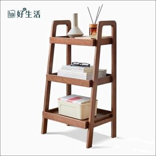 【hoi! 好好生活】源氏木語西雅圖胡桃色橡木梯型置物層架 H00J09