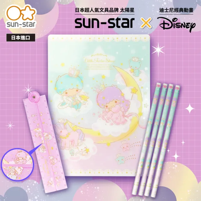 【sun-star】雙子星文具套組(2B鉛筆4入＋折疊尺＋墊板)