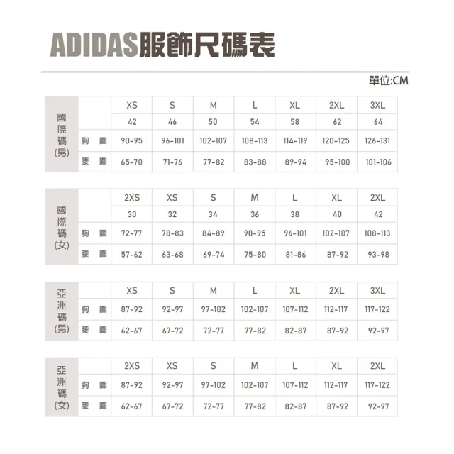 【adidas 愛迪達】G SHMOO HOODIE 男款 長袖上衣 帽T 保暖 小鬼LOGO(HC2789/HC9450/HC9451 三款任選)