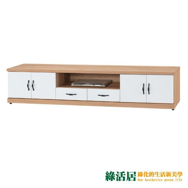 【綠活居】法麥凱  時尚7.1尺四門二抽電視櫃/視聽櫃(二色可選)