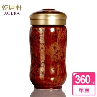 【乾唐軒】幸福曲線單層陶瓷隨身杯 360ml(曜變鐵花紅)