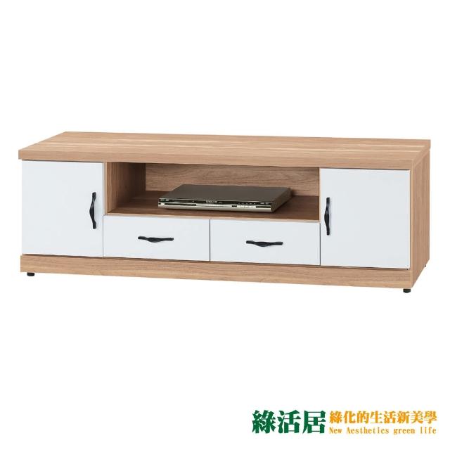 【綠活居】法麥凱  時尚4.9尺二門二抽電視櫃/視聽櫃(二色可選)