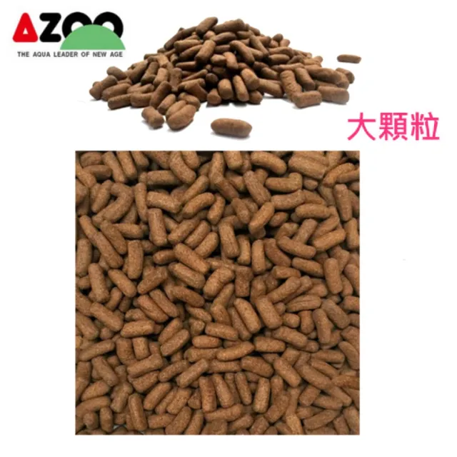 【AZOO】9合1烏龜飼料900ml×3 水龜飼料 3瓶超值組(烏龜及兩棲爬蟲動物)