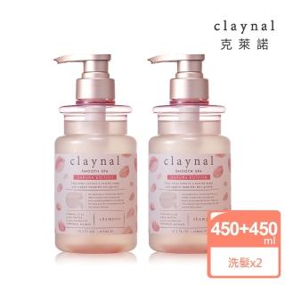 【claynal克萊諾】胺基酸白泥頭皮SPA護理洗髮精吉野櫻花2入組450ml+450ml(改善毛躁蓬鬆亮澤)