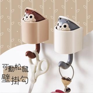 【Fili】可動松鼠壁掛勾 2入一組 咖啡色/灰色(門後掛勾收納創意壁掛收納)