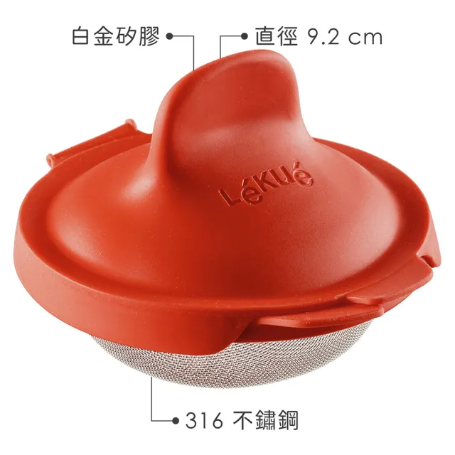【LEKUE】漂浮煮蛋器2入(紅)