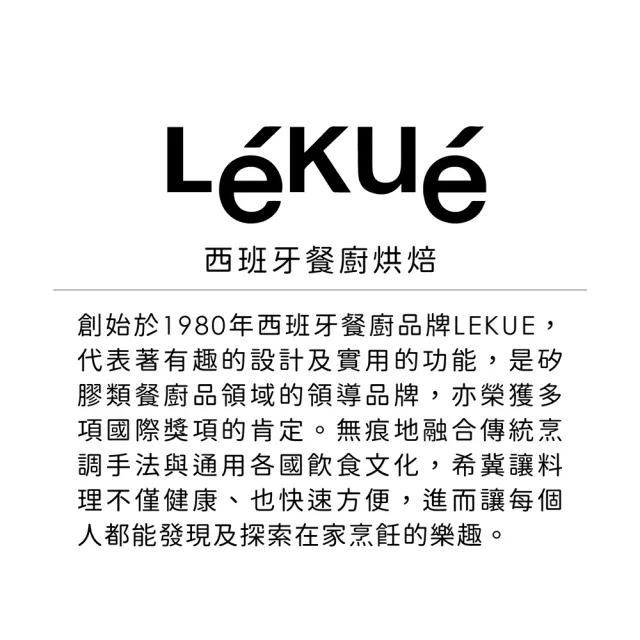 【LEKUE】好堆疊冰棒模4入 95ml  / 冰棒盒 雪糕模 製冰模 枝仔冰棒