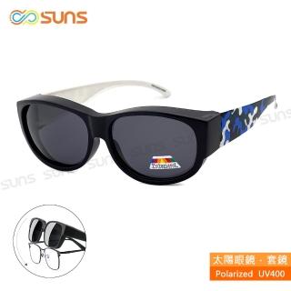 【SUNS】臺灣製偏光太陽眼鏡 迷彩藍 墨鏡 抗UV400/可套鏡(防眩光/遮陽)