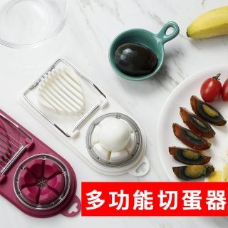 多功能二合一切蛋器 雞蛋松花皮蛋雞蛋切片器(三色蛋溏心蛋水果香蕉食物花瓣形切丁切片器)