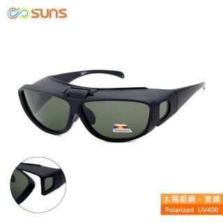 【SUNS】臺灣製偏光太陽眼鏡 上翻式 砂黑框墨綠片 墨鏡 抗UV400/可套鏡(防眩光/遮陽)