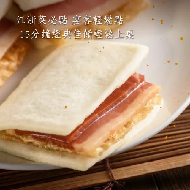 【上海火腿】年節富貴雙方蜜汁火腿 15包團購組(每包750g共15包 南門市場 圍爐必吃年菜)