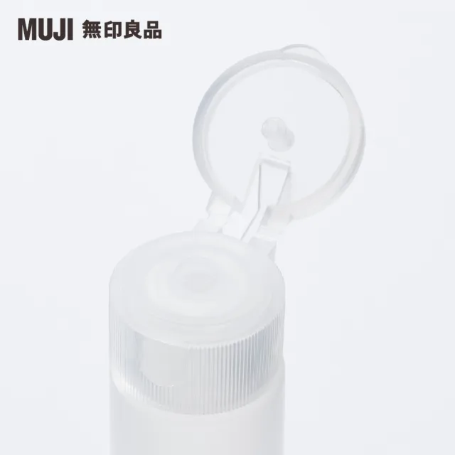 【MUJI 無印良品】PE分裝瓶/OneTouch蓋.15ml