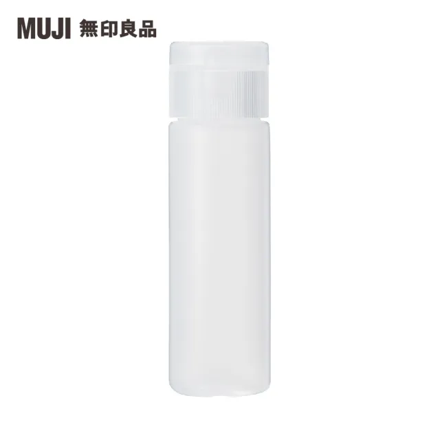 【MUJI 無印良品】PE分裝瓶/OneTouch蓋.15ml